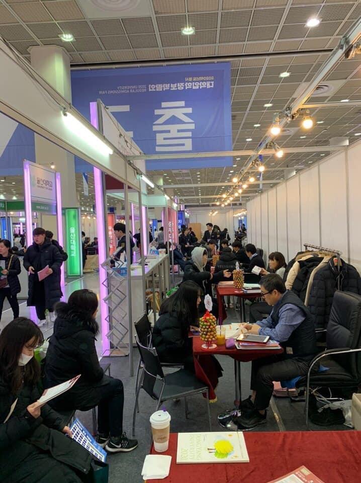 2020년도 코엑스 정시박람회 사진2