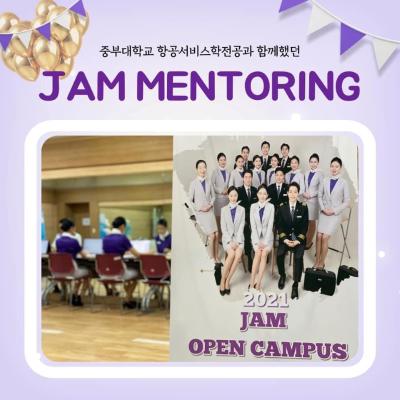 ♡ JAM MENTORING ♡