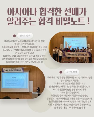 개강총회