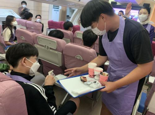 항공서비스학전공 ‘지역사회를 위한 교육기부’를 실천하다!