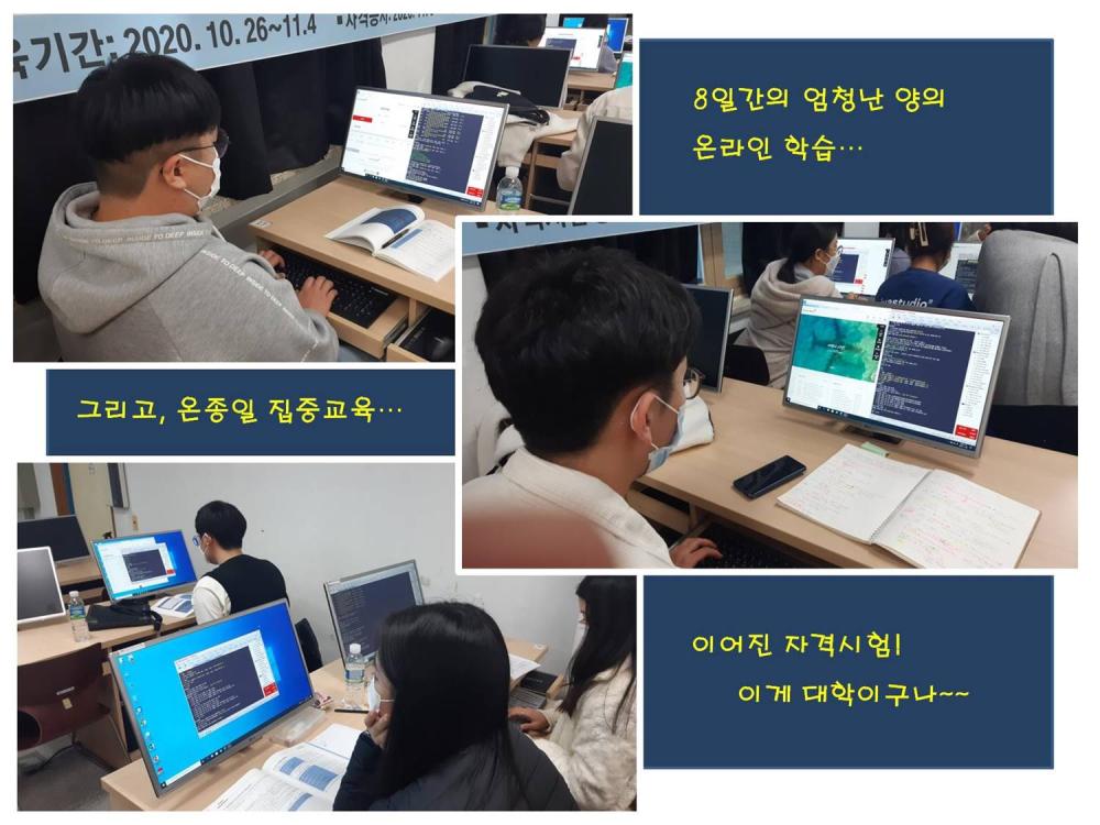 혁신사업 전공특성화 교육과정운영 사진3