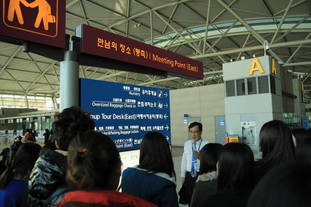 2013 인천공항 견학 사진1