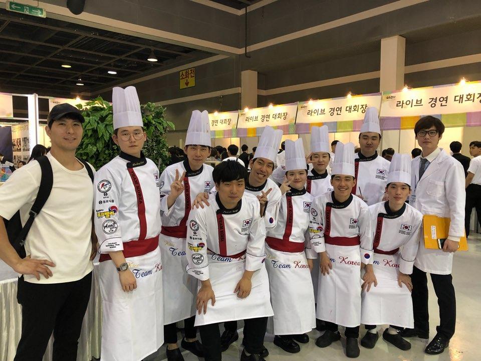 2018 대한민국 국제 요리&제과 경연대회 사진1