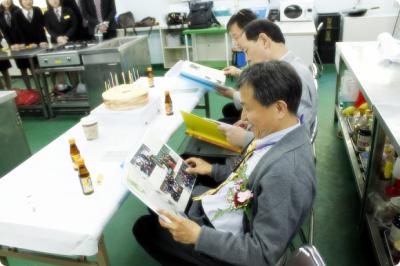 스승의날 기념식