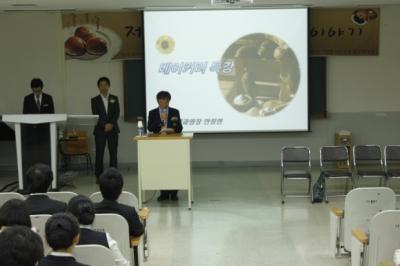 호텔외식산업학과의날