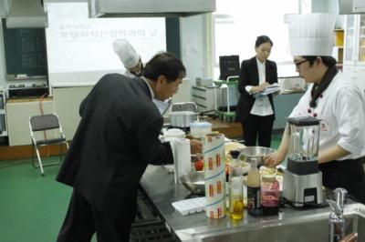 호텔외식산업학과의날