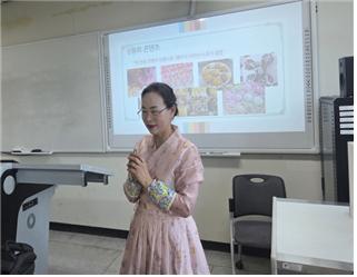전통 식문화 기반 문화콘텐츠 이해 및 실습 특강