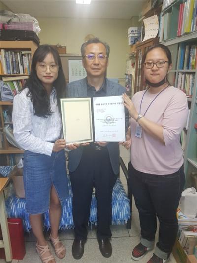 2019년 교육부 지정 교육기부 우수 동아리 선정 '중부대학교 아이쿡'