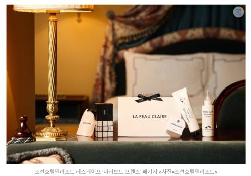 “반려동물도 스킨케어 받으세요”…‘이 호텔’의 펫캉스 패키지 화제