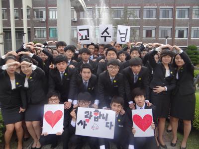 스승의날