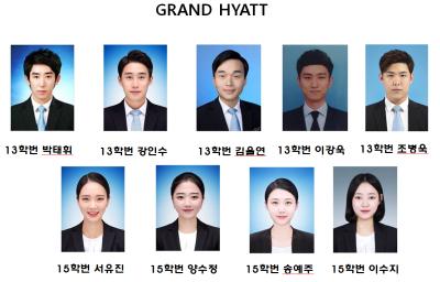 호텔경영학과 학생들의 취업기록!