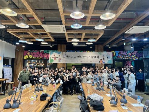 2024 보건인의 밤