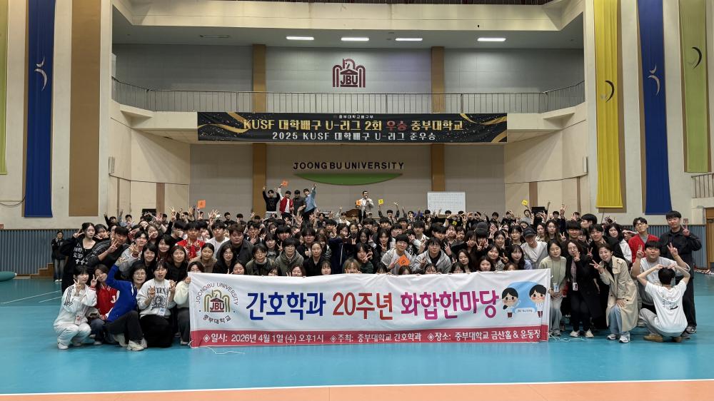 제20주년 기념 행사 사진4