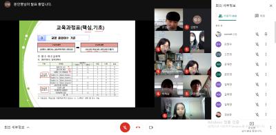 2021년 02월 26일 (금) 21학번 신입생OT (비대면)