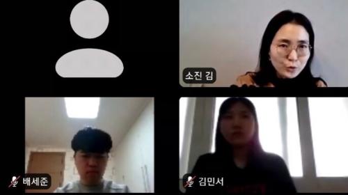 2021년 4월 15일(목) 현장실습 오리엔테이션 (비대면)