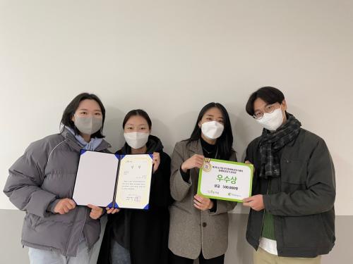 2021년 11월 30일 제2회 승가원장애바로알기공모전 우수상 수상