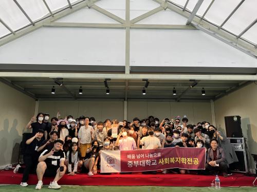 2022도 사회복지학전공 MT