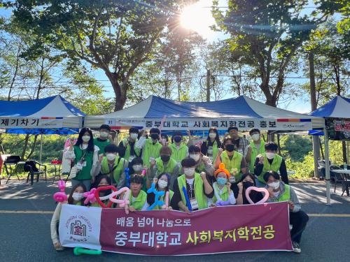 산내종합사회복지관 '제1회 산내동 플라타너스 축제' 봉사