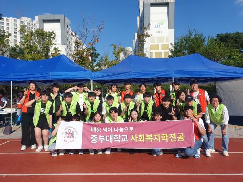 관저종합사회복지관 '2023 찾아가는 깜짝놀이터 키즈팡' 봉사