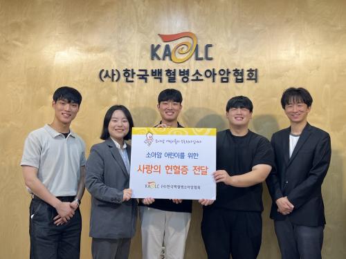 2023-1 대전권 사회복지학과 대학교 연합 헌혈증 기부 캠페인