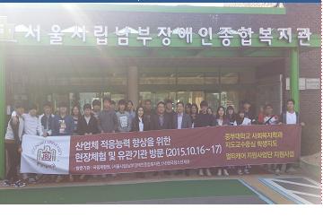 2015 지도교수 중심 학생 지도