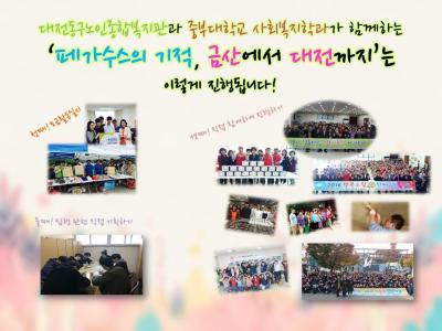 2017.0516~05.18 축제