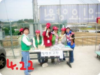 성애 노인요양원