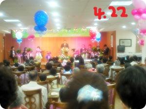 성애 노인요양원