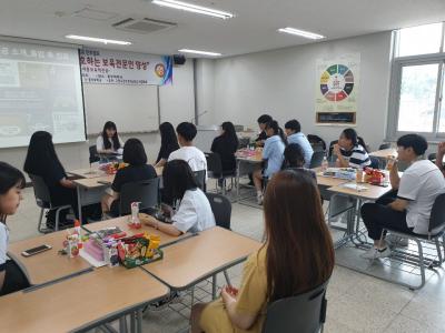 2019 고양시 고등학교 진로캠프