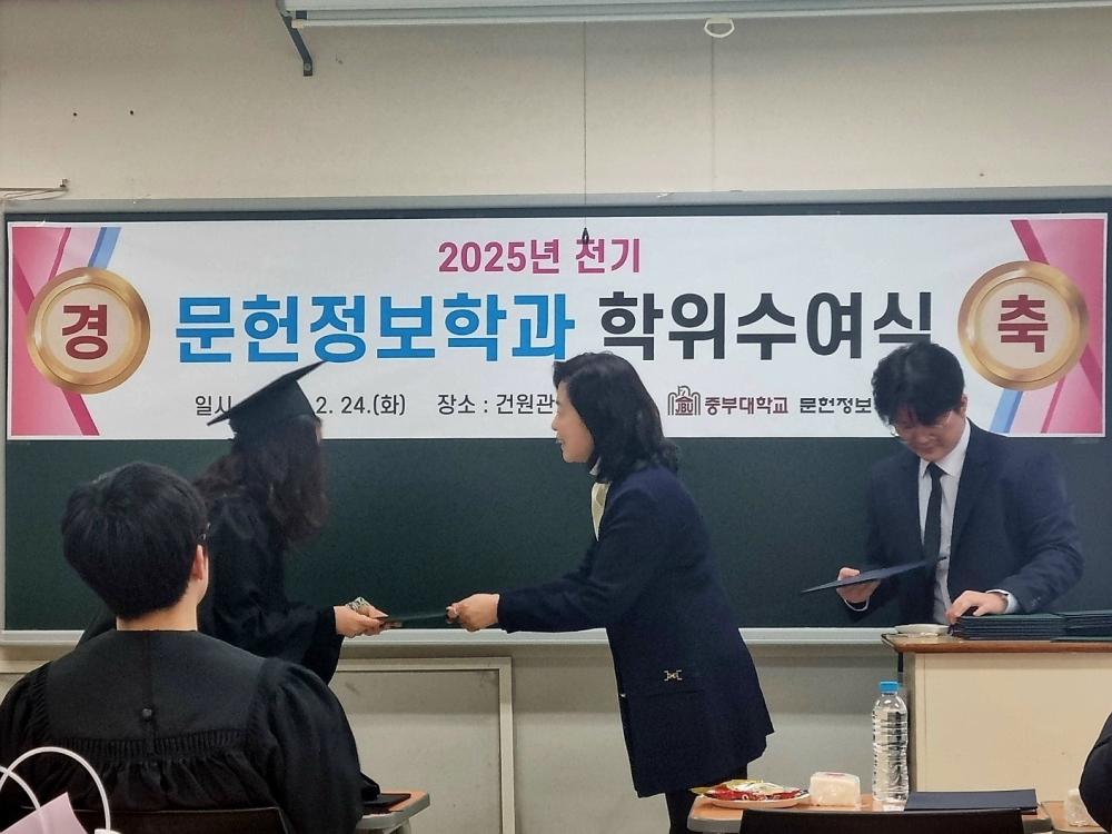 2026학년도 문헌정보학과 졸업식 사진1