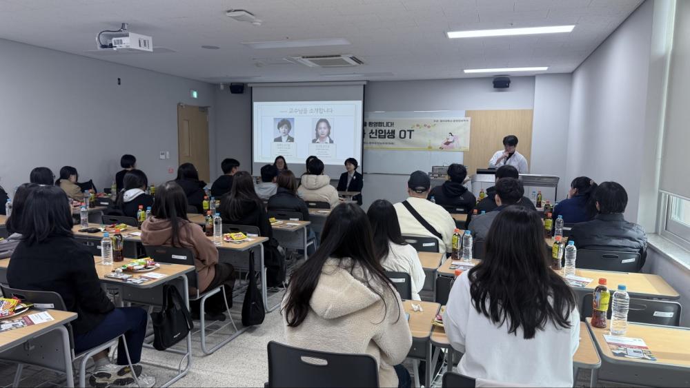 2026년 신입생 오리엔테이션 사진1