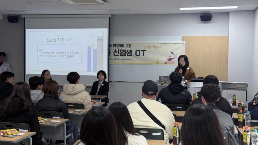 2026년 신입생 오리엔테이션 사진2