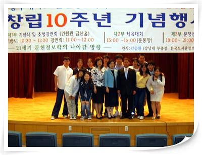 문정인의 밤