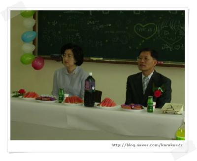 스승의날
