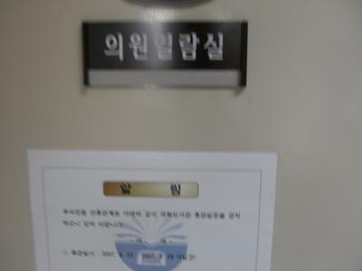 국회도서관에서...!!