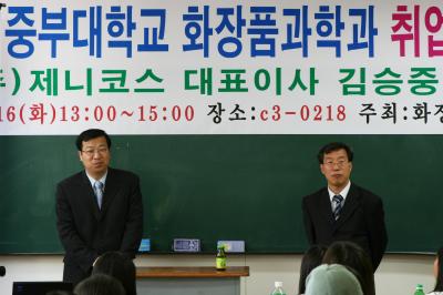 2006 취업설명회