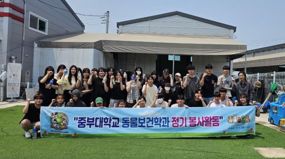 반려동물보건학과 2025-1학기 유기견 보호소 봉사 활동 사진1
