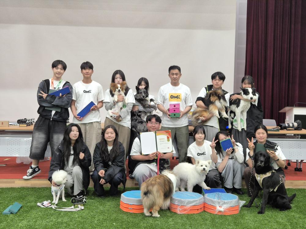 동물보건학과&middot;반려동물사육학전공, 제1회 CANIX RACE 대회 &lsquo;종합 우승&rsquo; 사진1