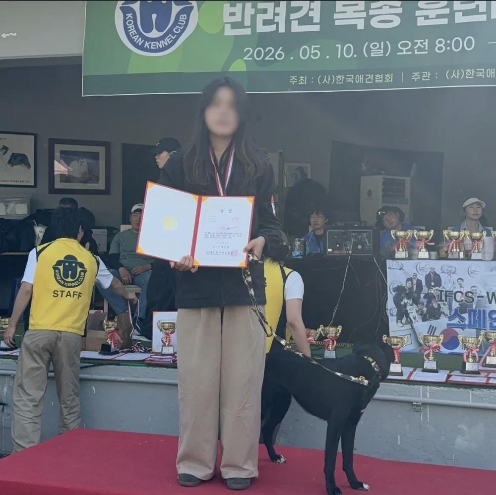 동물보건학과 및 동물사육학전공 2026년 KKC 반려견 복종 훈련대회 우수한 성과 사진2