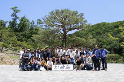 2018년 환경조경학과 화담숲 견학