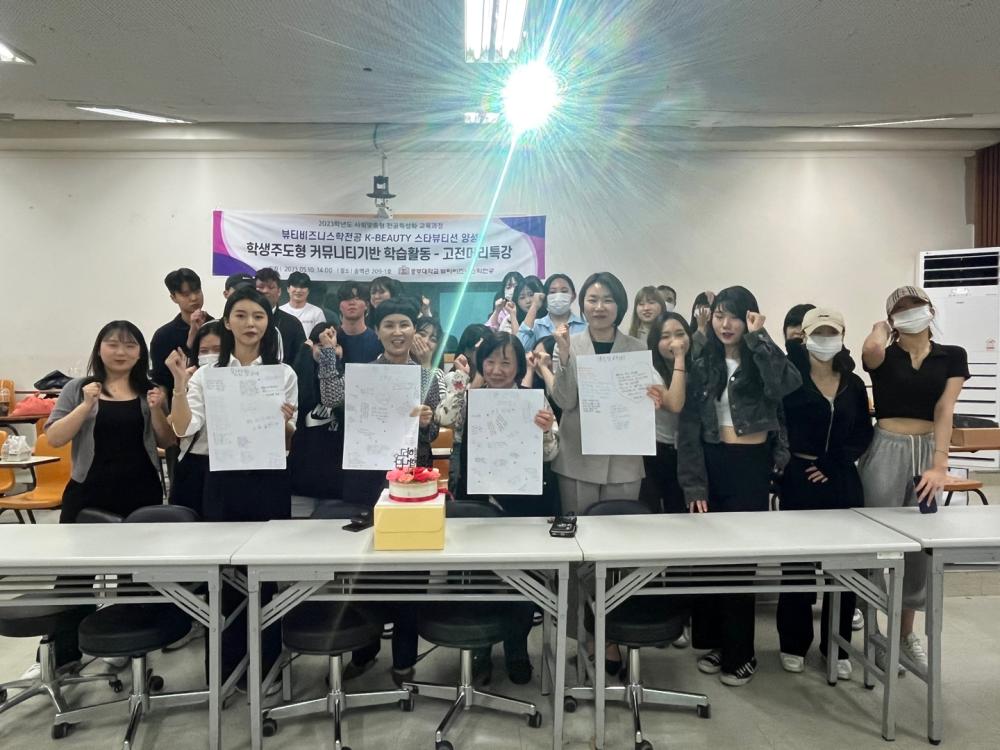 2023년 스승의날 사진1