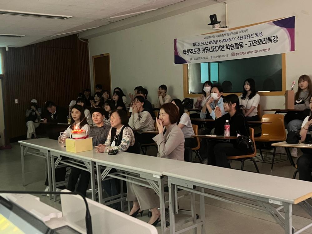 2023년 스승의날 사진2