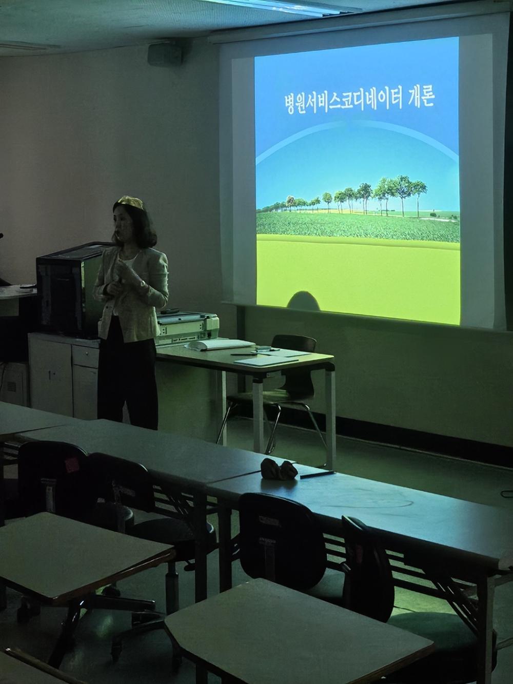 2024학년도 병원코디네이터 특강 사진1