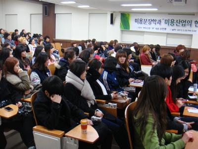 2012.3.20 세미나.