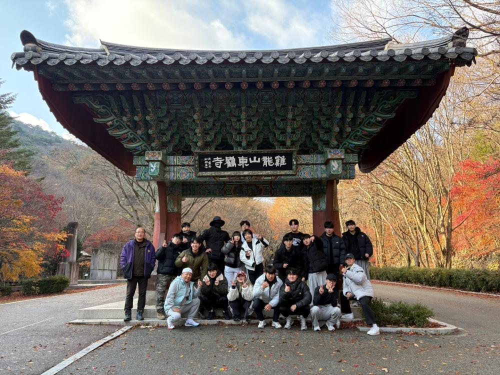 2024 등산과 캠핑 수업5 사진1