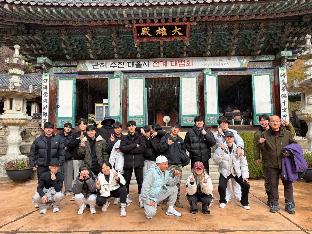 2024 등산과 캠핑 수업5 사진2