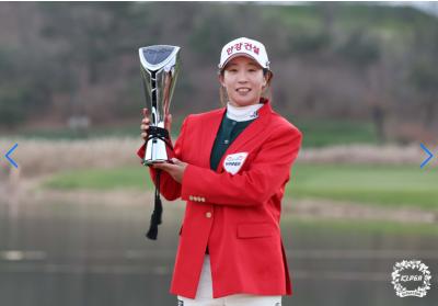 중부대학교 골프학전공 임진희 동문 우승(시즌 4승 달성) 세계랭킹40위