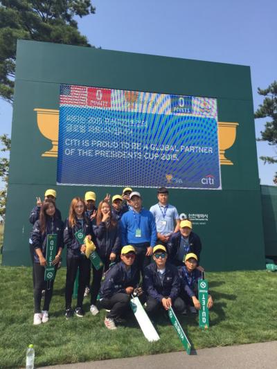 The presidents cup행사 참여