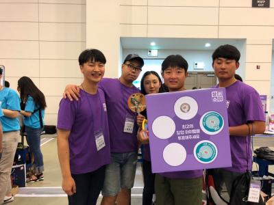 전국 창업300  유망팀 출정식~