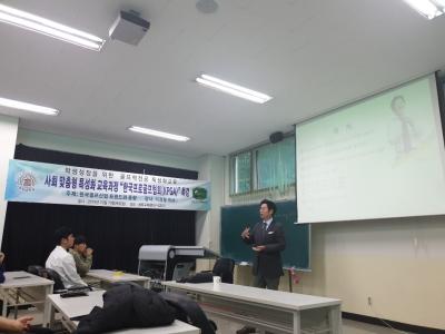 KPGA 이경철박사님 특강